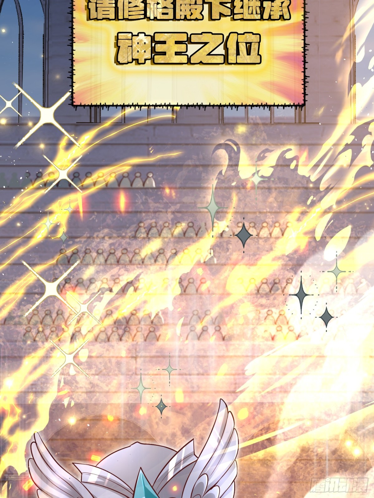 006 米诺斯(1/2)-第8话