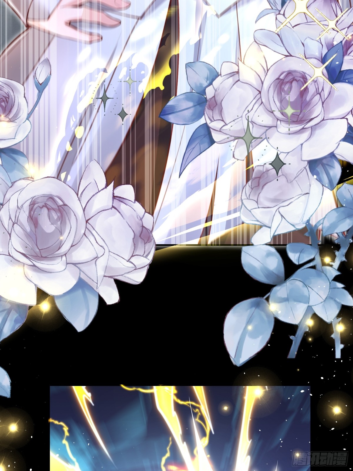 006 米诺斯(1/2)-第8话