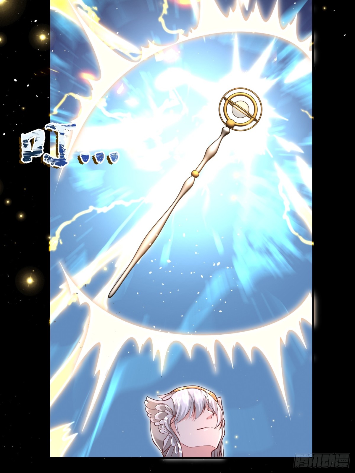 006 米诺斯(1/2)-第8话