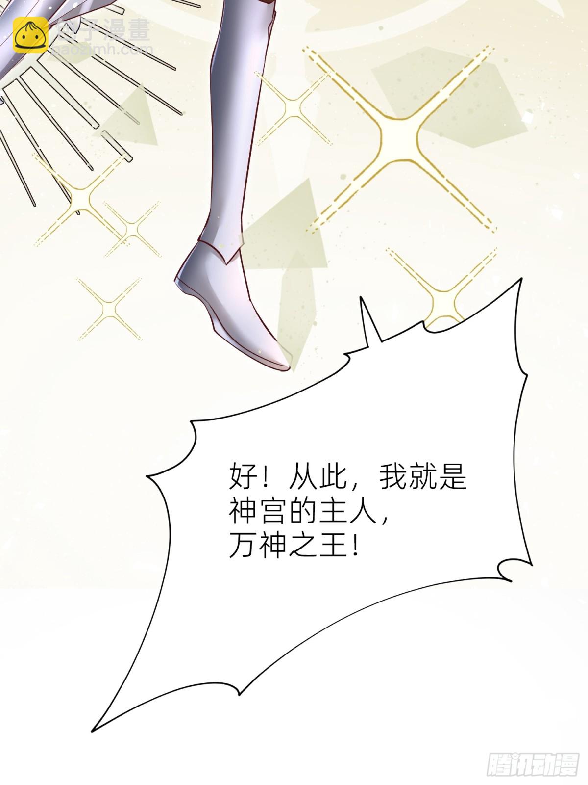 006 米诺斯(1/2)-第8话