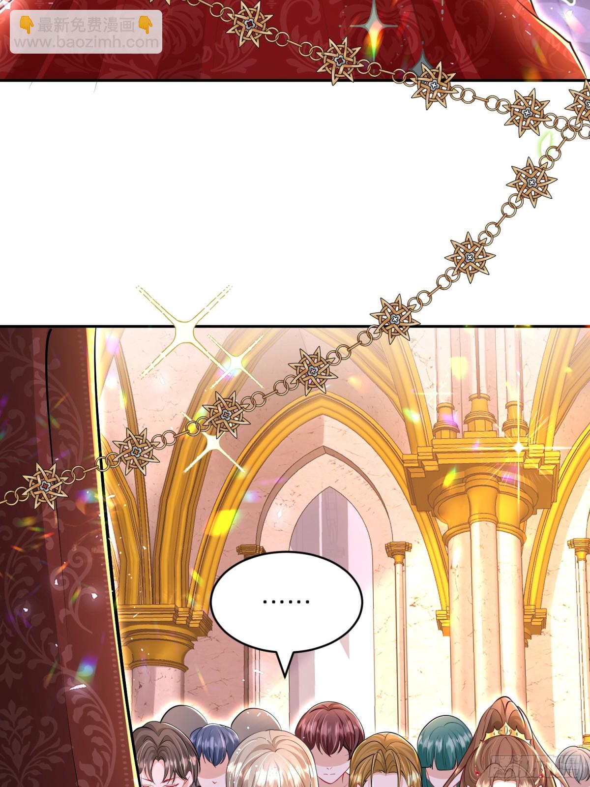 006 米诺斯(1/2)-第8话