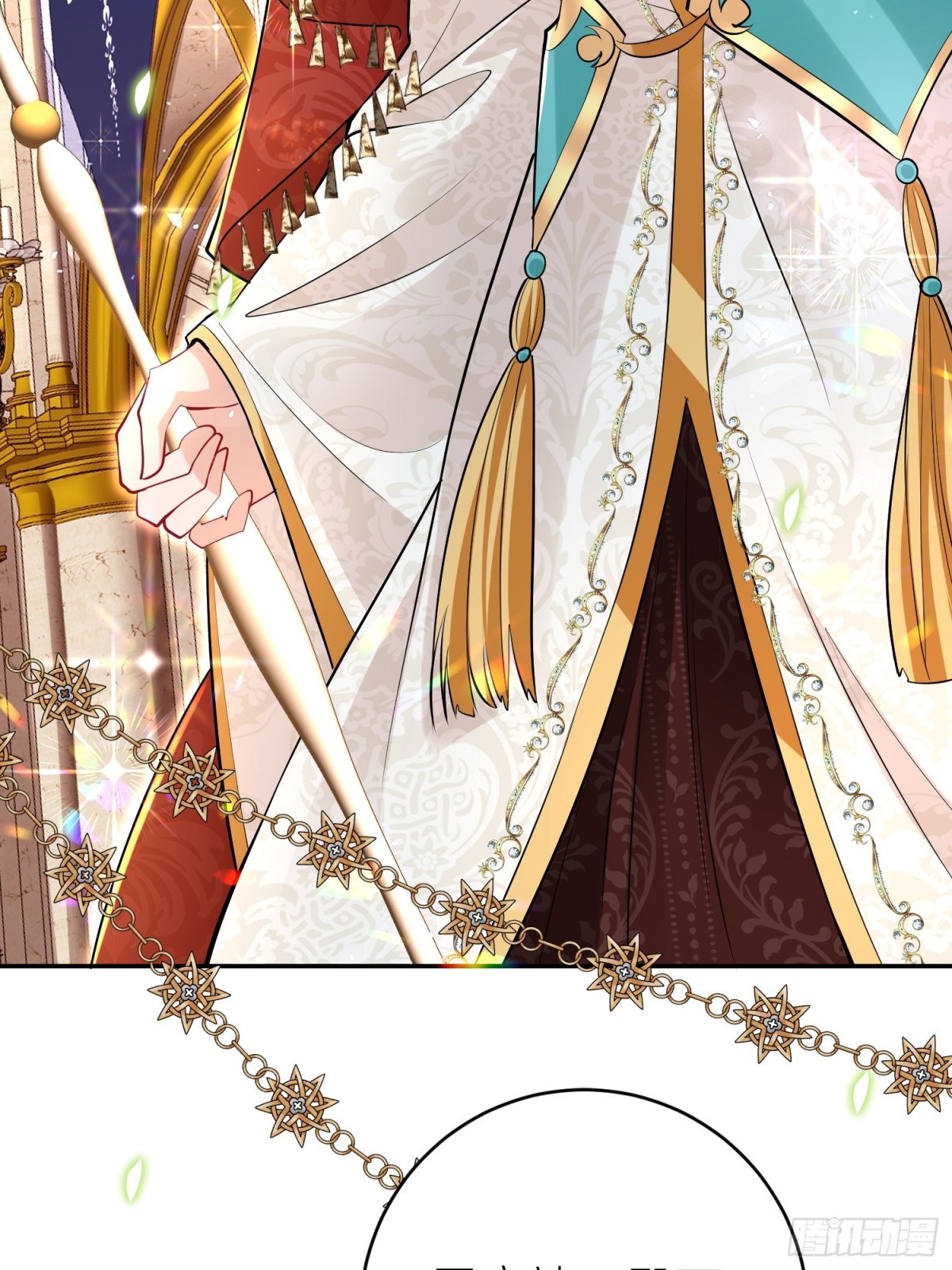 006 米诺斯(1/2)-第8话