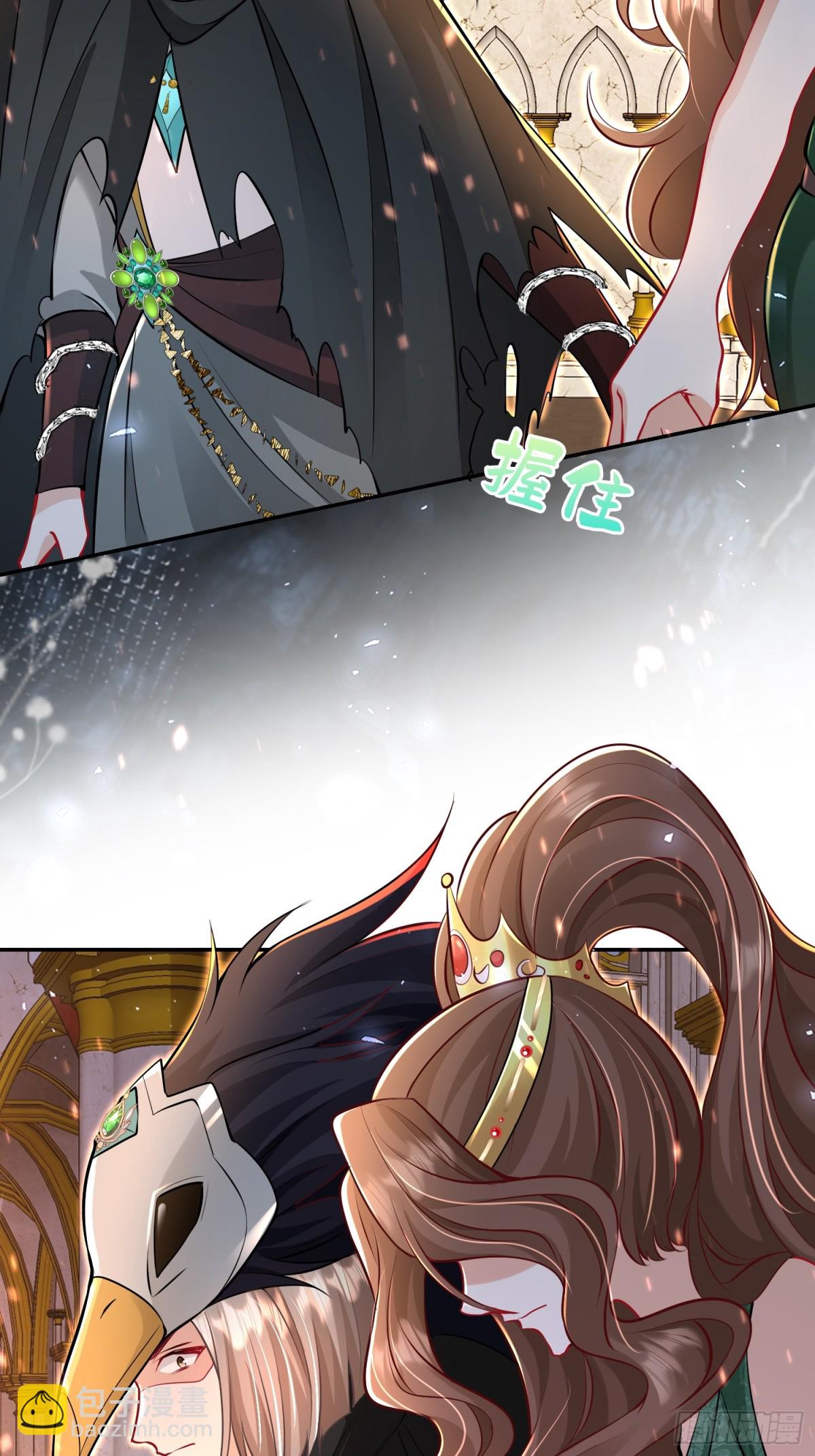 006 米诺斯(1/2)-第8话