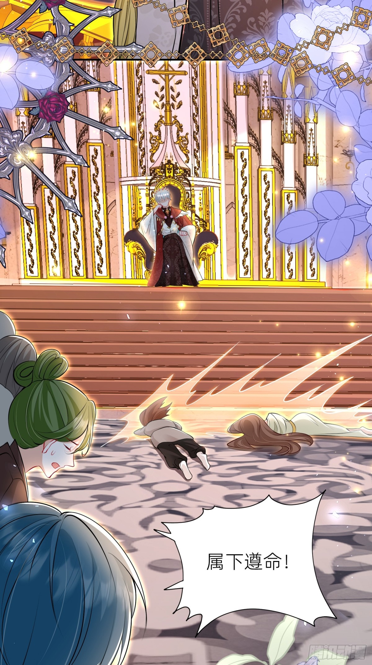 006 米诺斯(1/2)-第8话