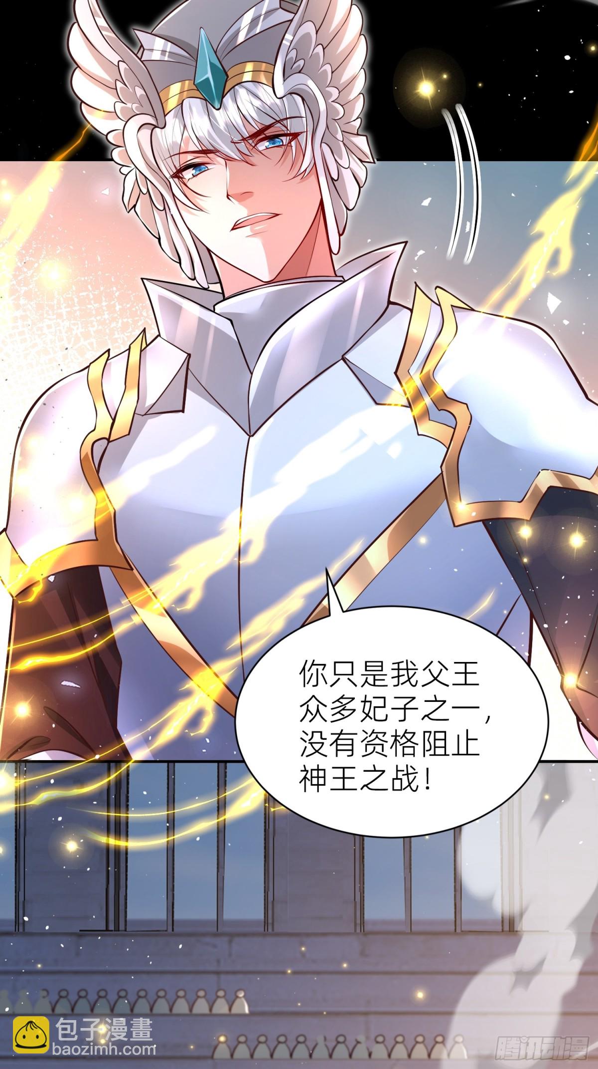 006 米诺斯(1/2)-第8话