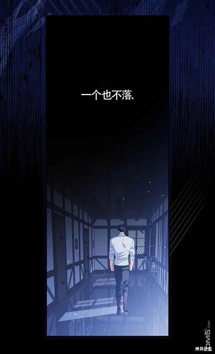 第28话26