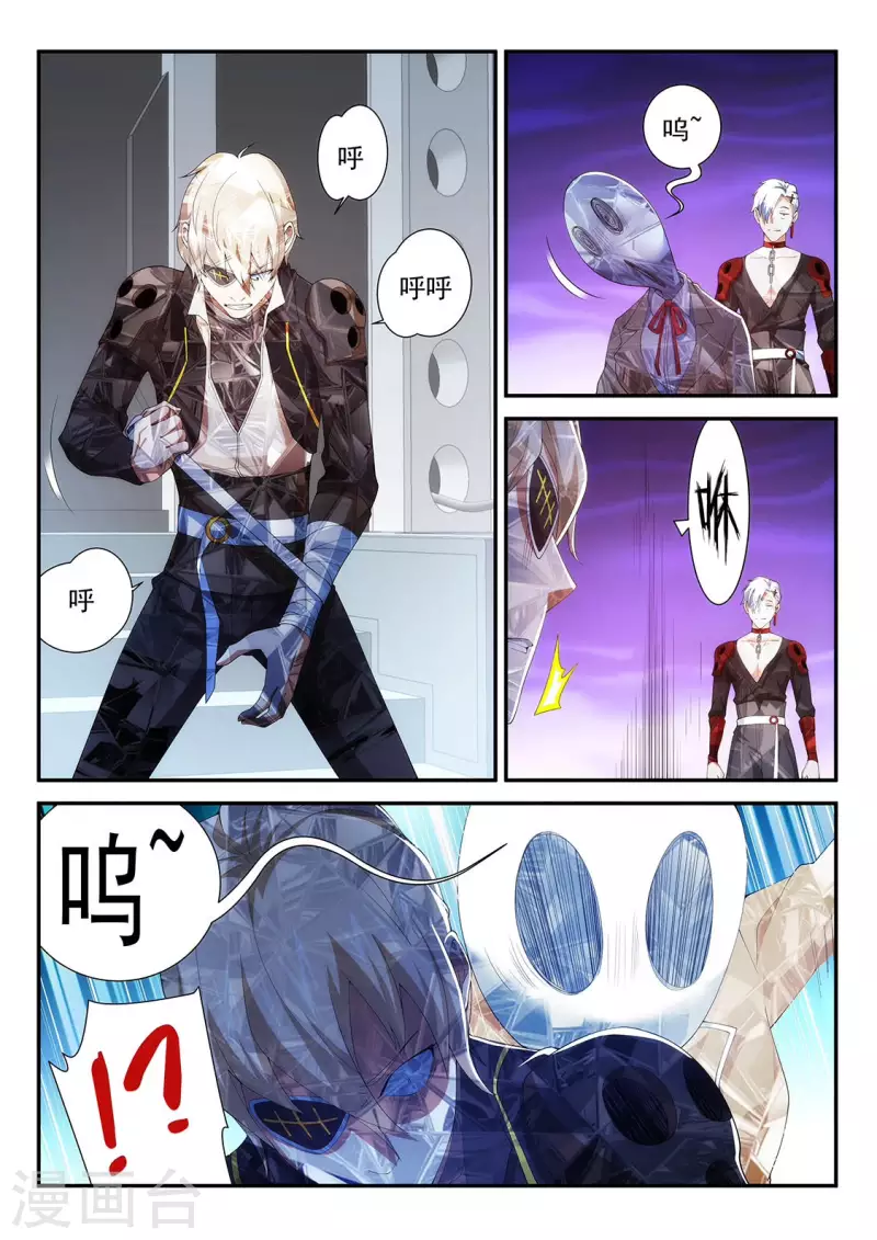 第108话 傀儡与捆绑-第108话