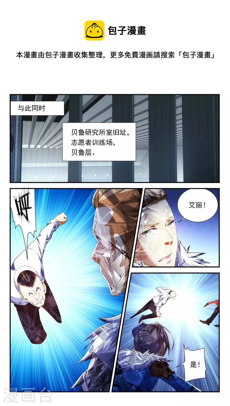 第110话 没心没肺二人组-第110话