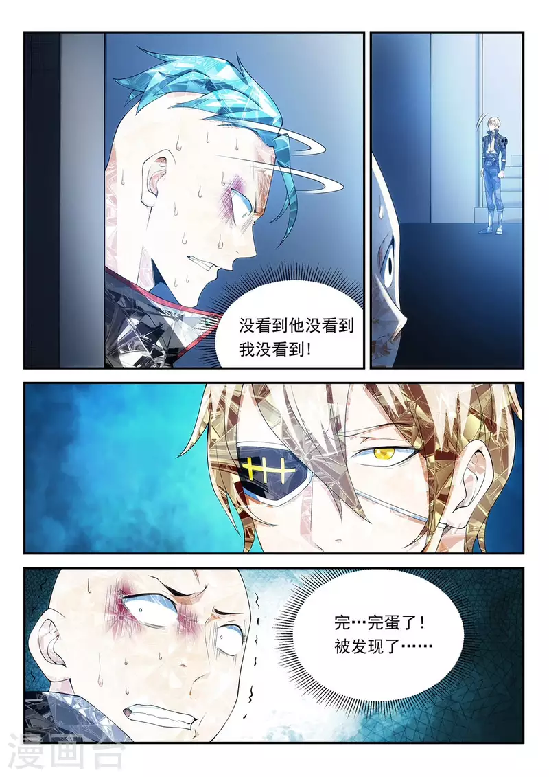 第114话 迪格威廉的选择-第114话