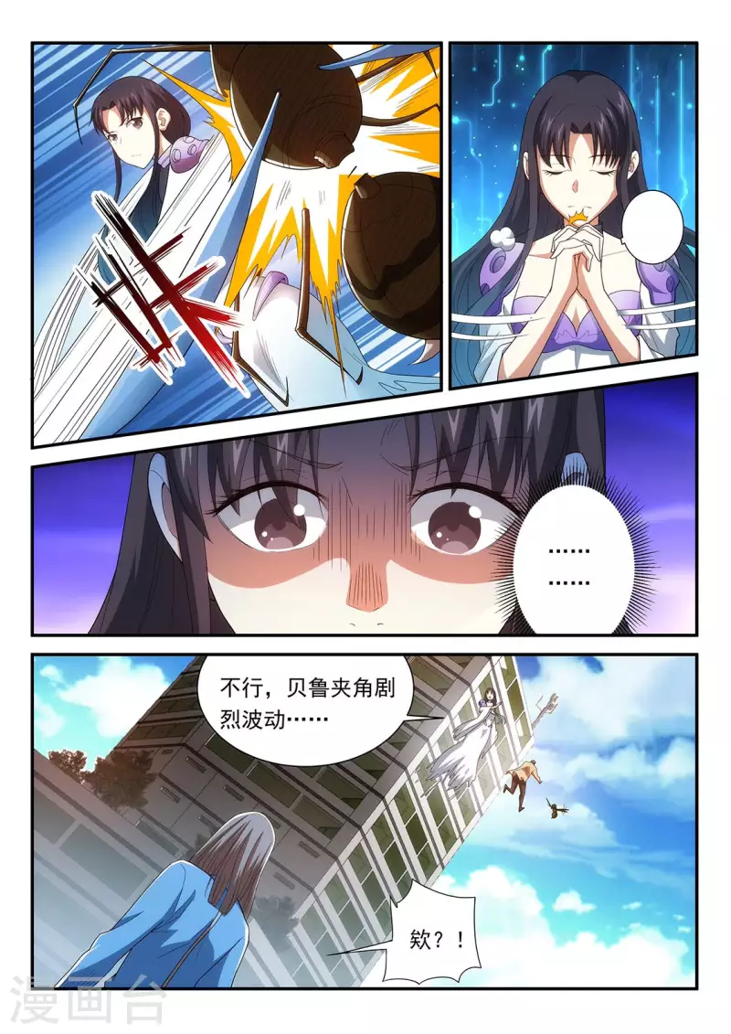 第116话 局势失控！-第116话