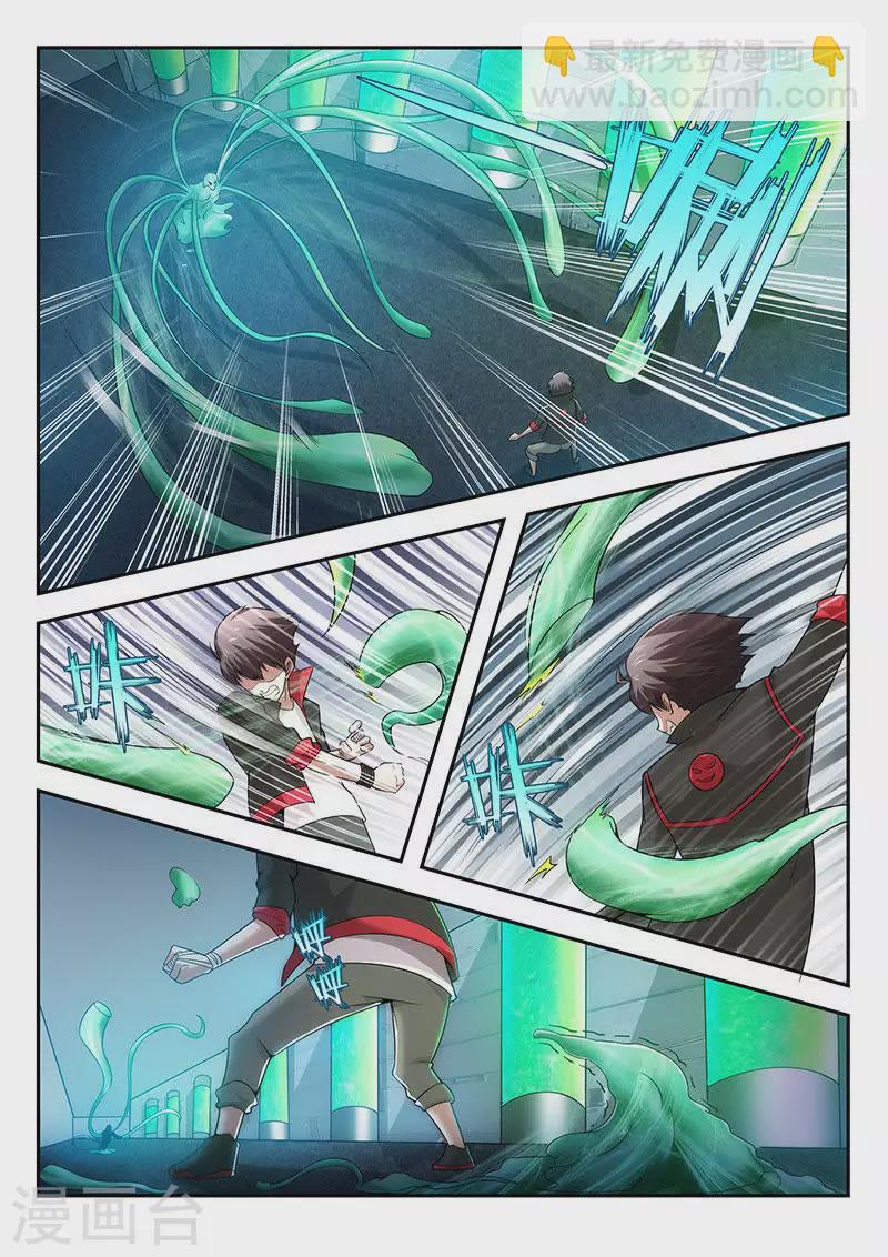 第14话 危险的恙生体（下）-第14话