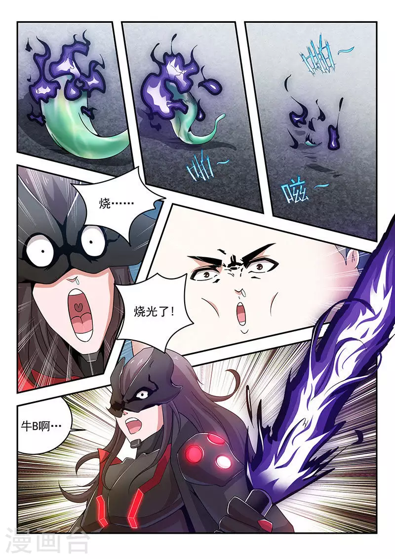 第16话 反败为胜-第16话