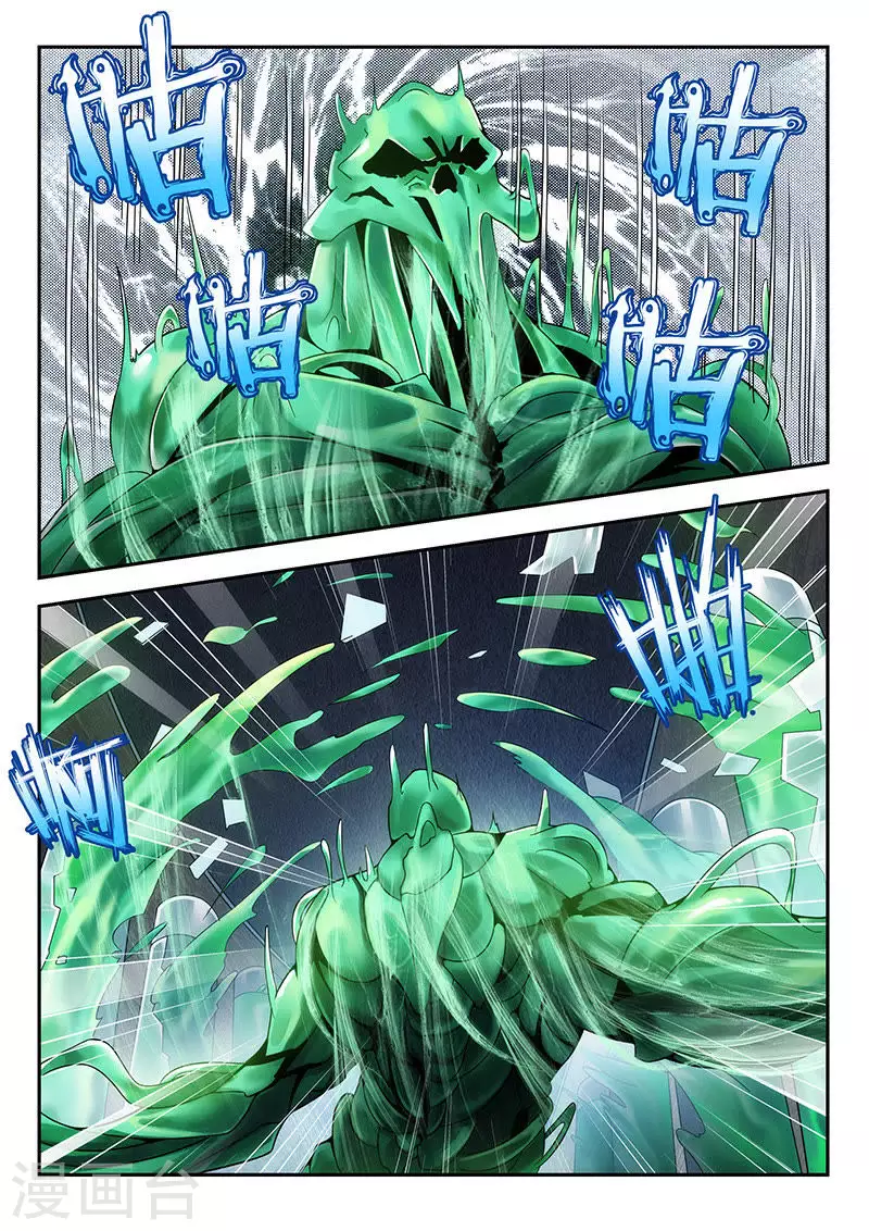 第16话 反败为胜-第16话