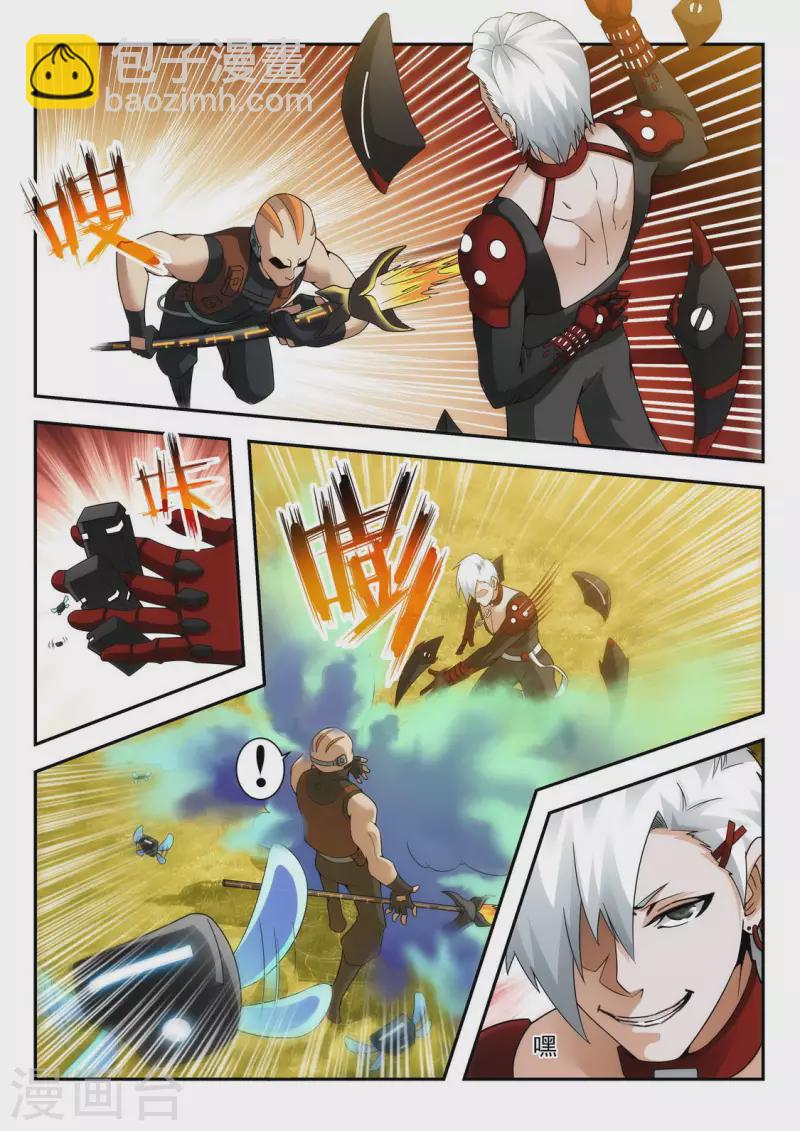 第20话 螳螂捕蝉黄雀在后-第20话