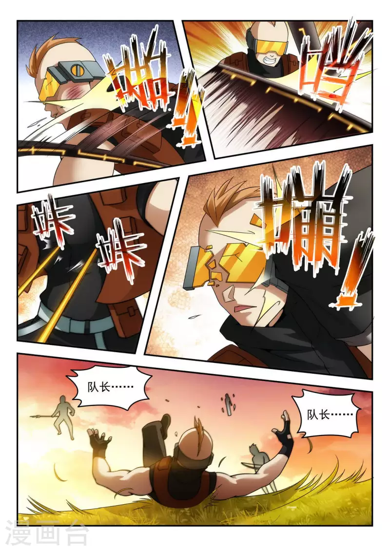 第20话 螳螂捕蝉黄雀在后-第20话