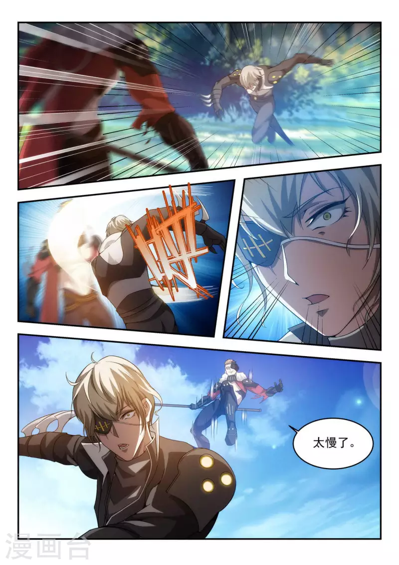 第30话 胜负难辨-第30话