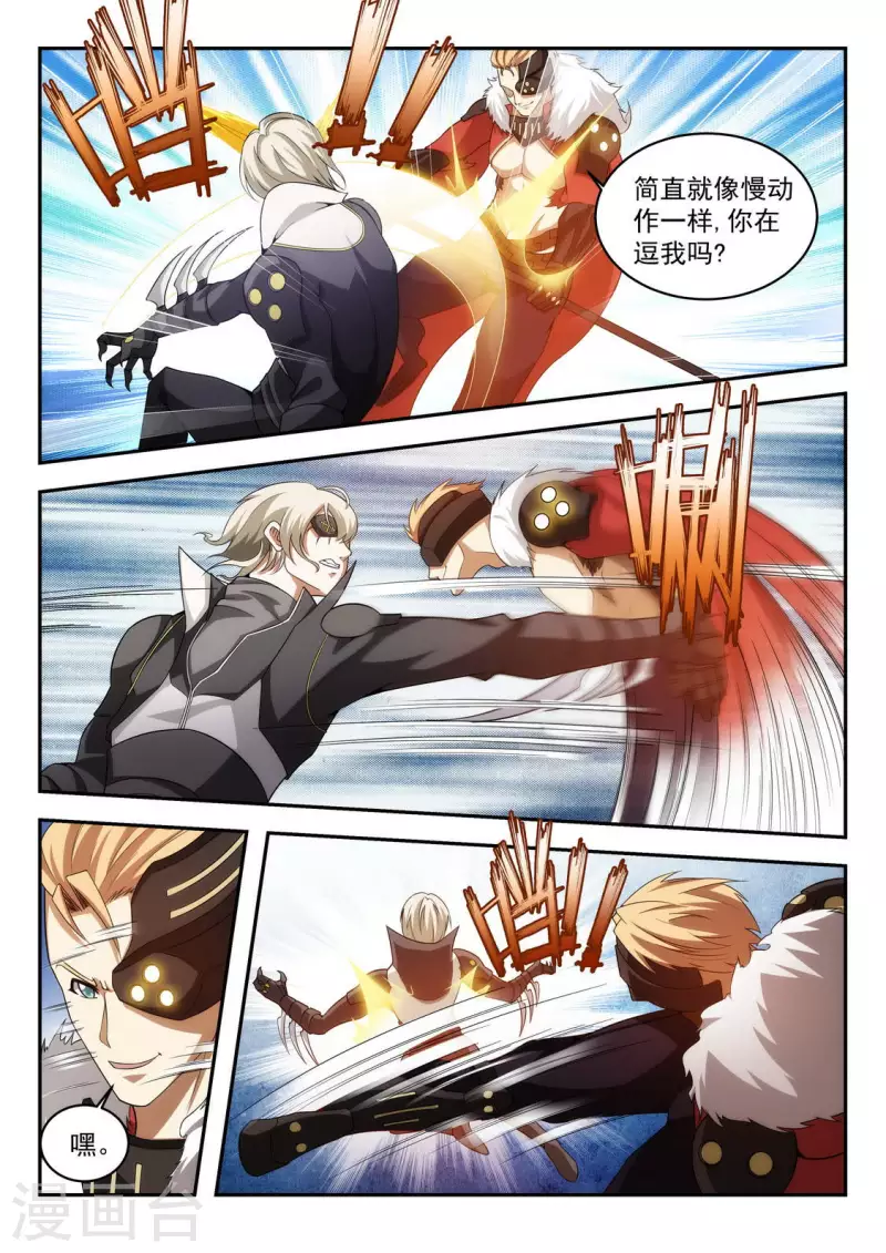 第30话 胜负难辨-第30话