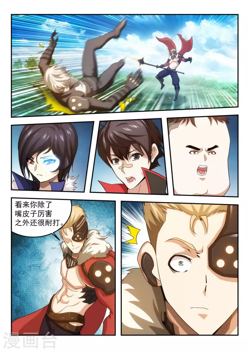 第30话 胜负难辨-第30话