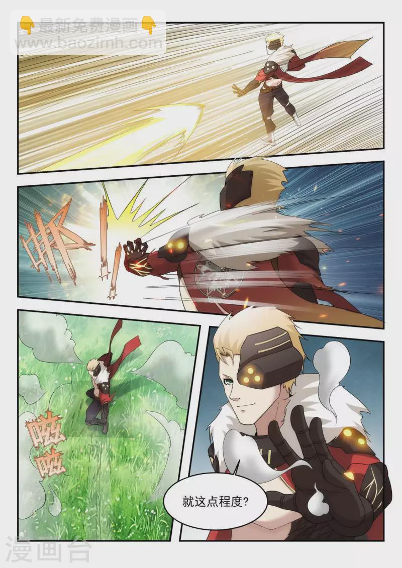 第30话 胜负难辨-第30话