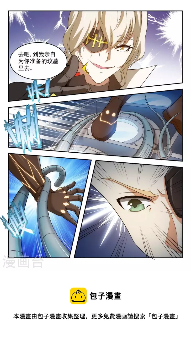 第30话 胜负难辨-第30话