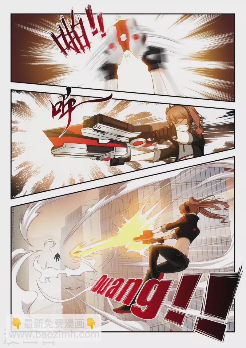 第4话 初次见面-第4话