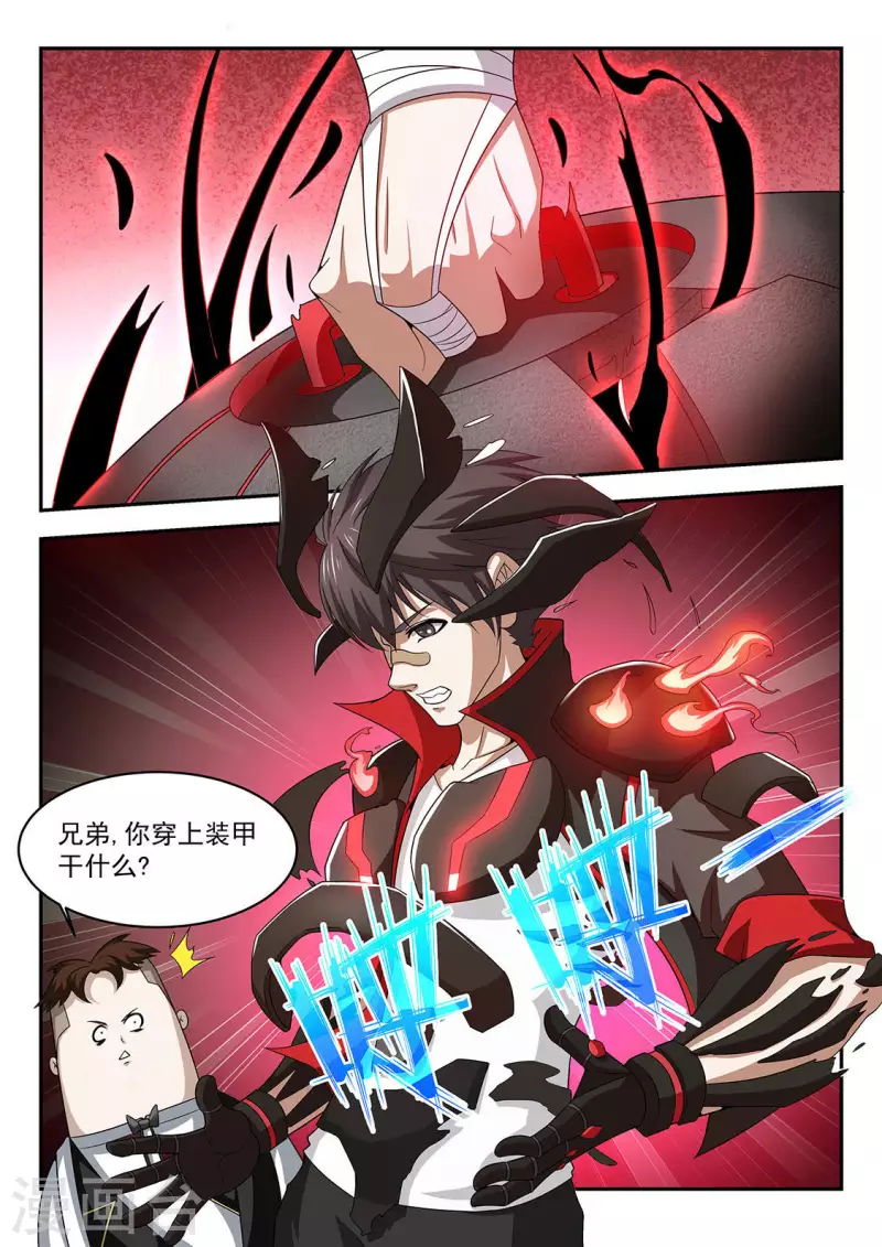 第32话 Syn-第32话