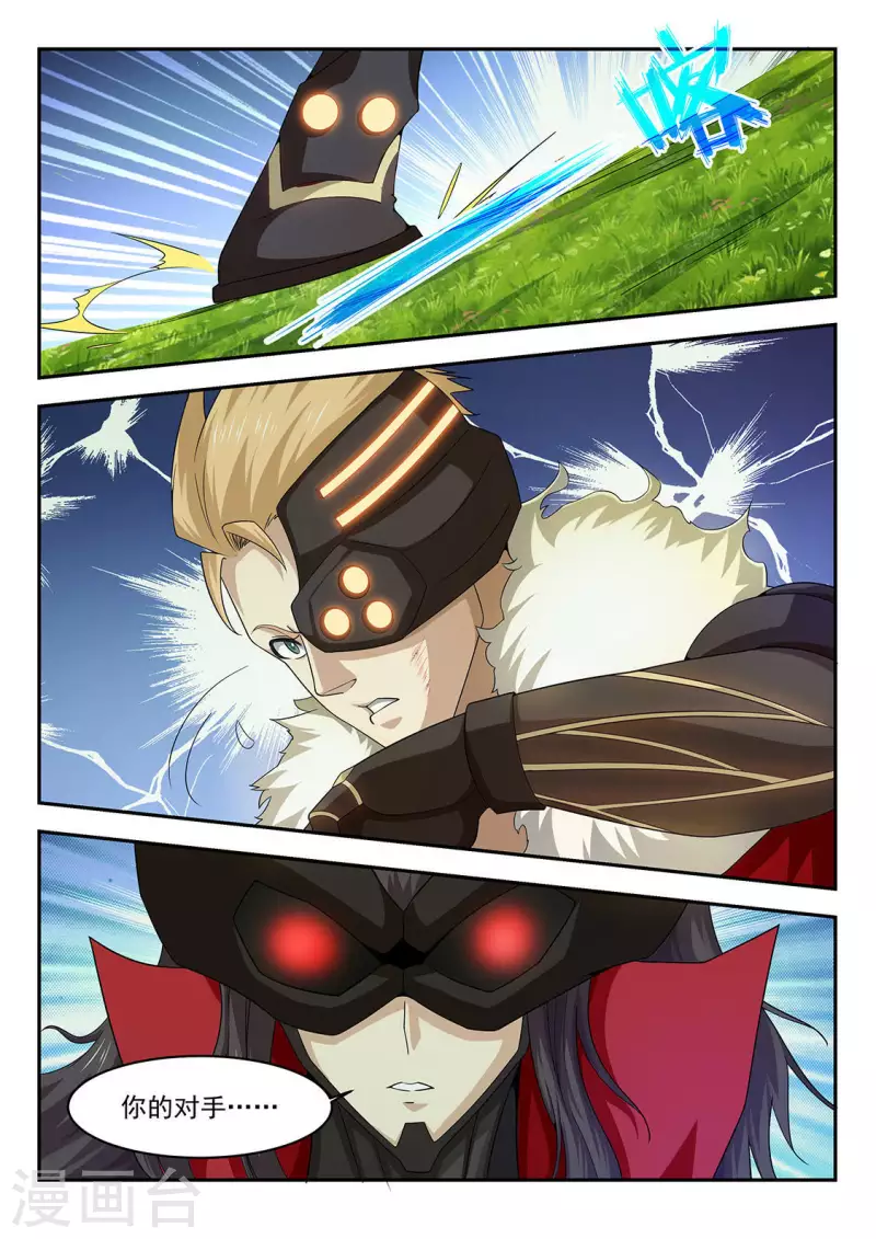 第32话 Syn-第32话