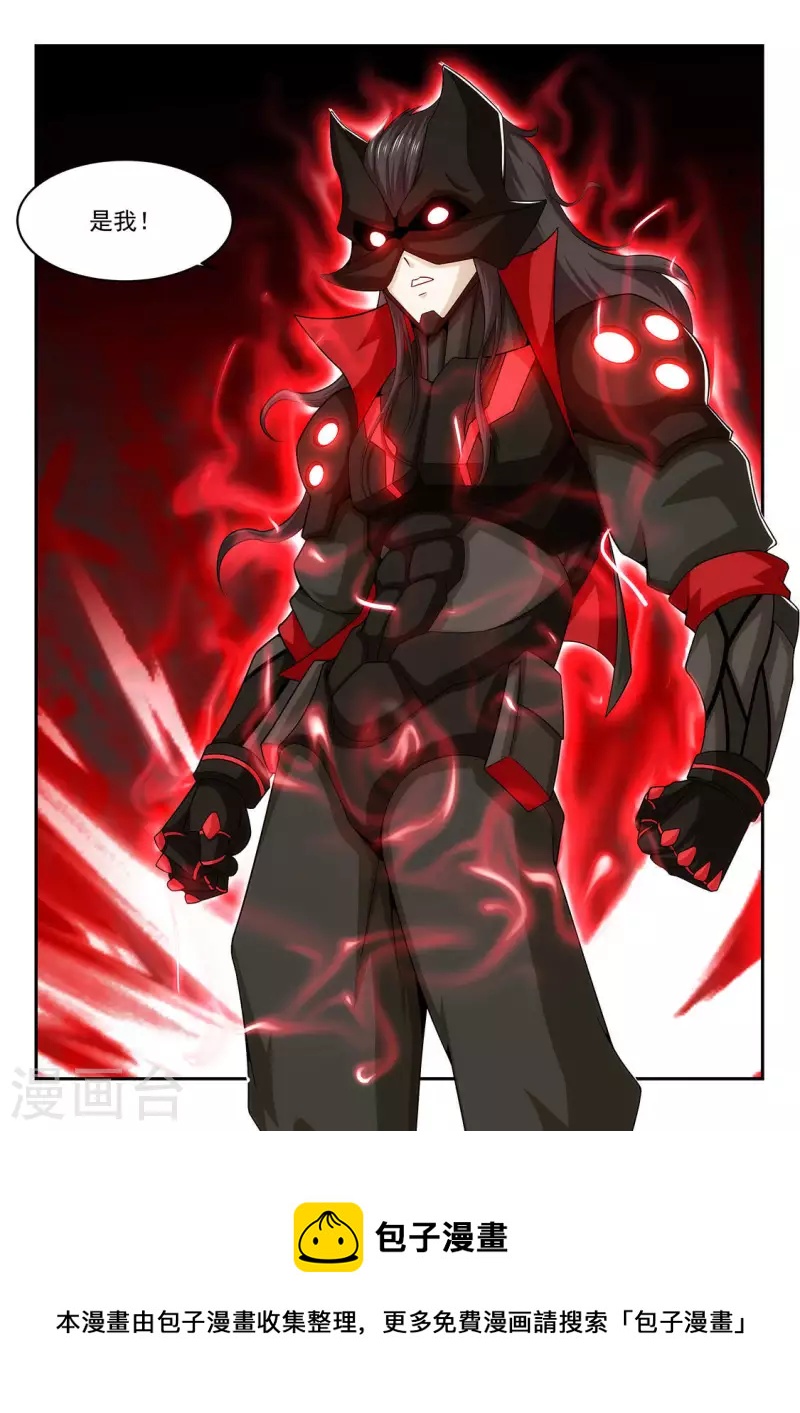 第32话 Syn-第32话