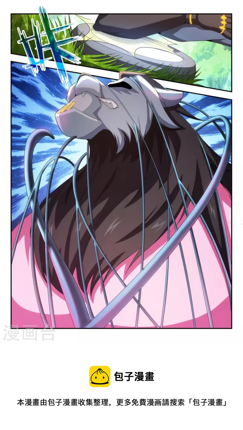 第38话 狄克拉的计划-第38话