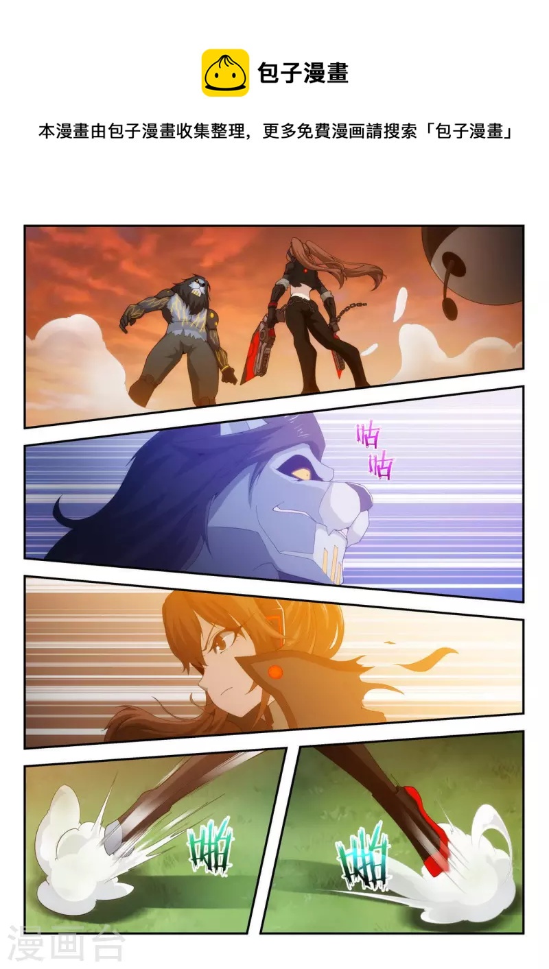 第40话 逞强-第40话