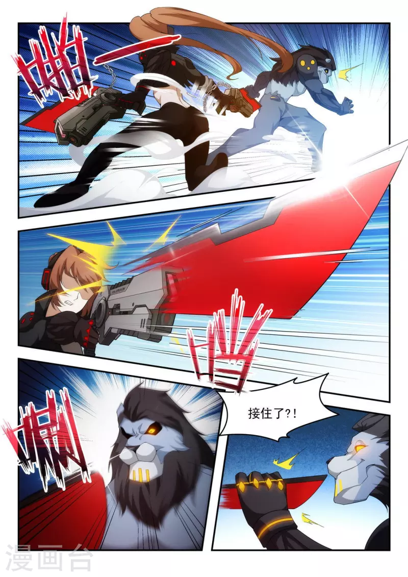 第40话 逞强-第40话