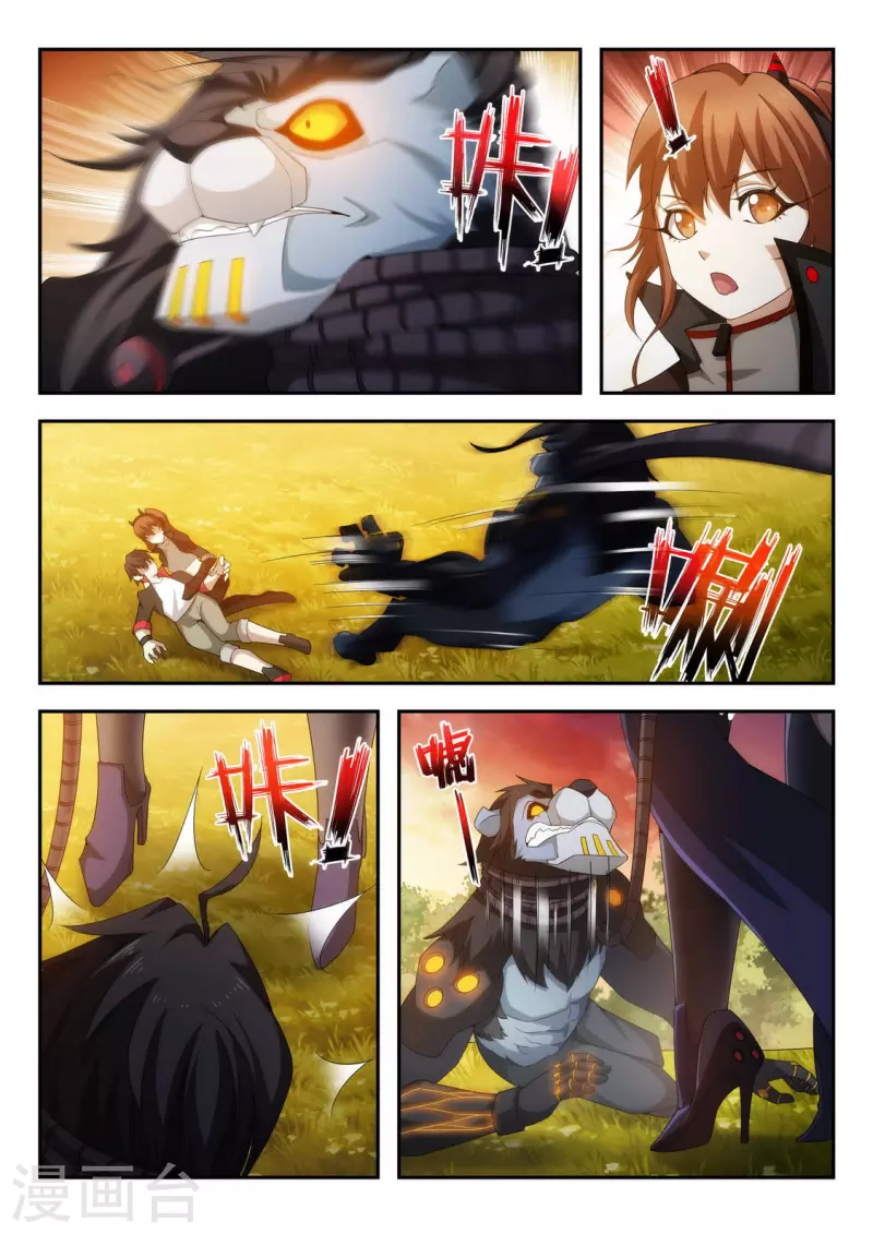 第42话 狄安娜赶到-第42话