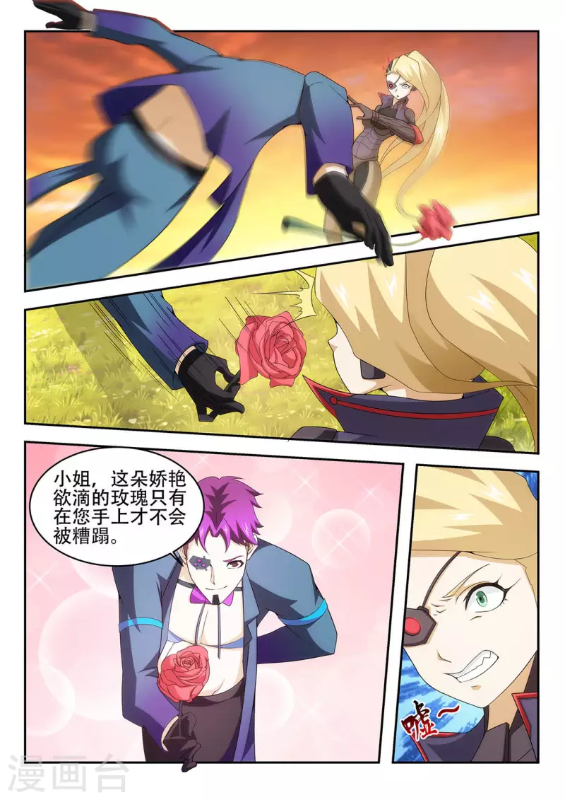 第48话 附着型恙-第48话