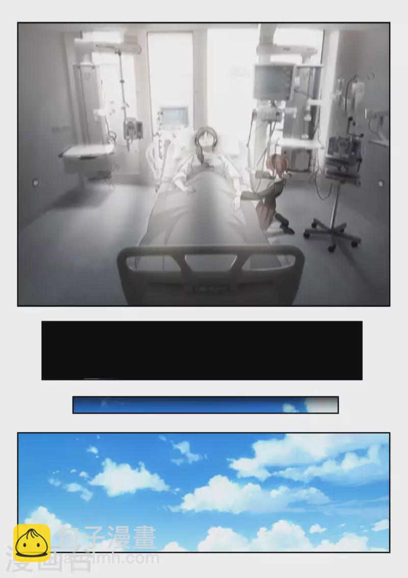 第54话 过去的回忆-第54话