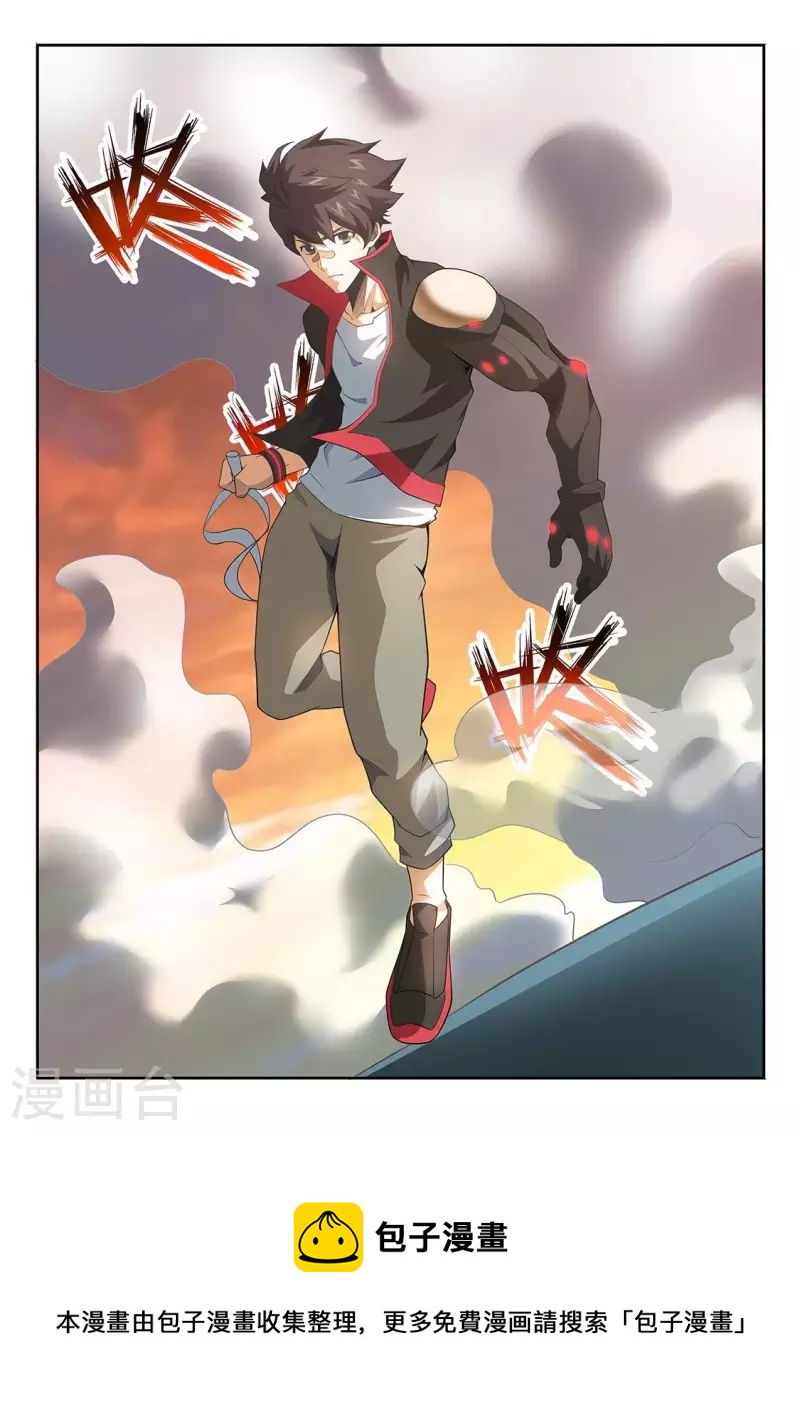 第58话 压倒性的力量-第58话