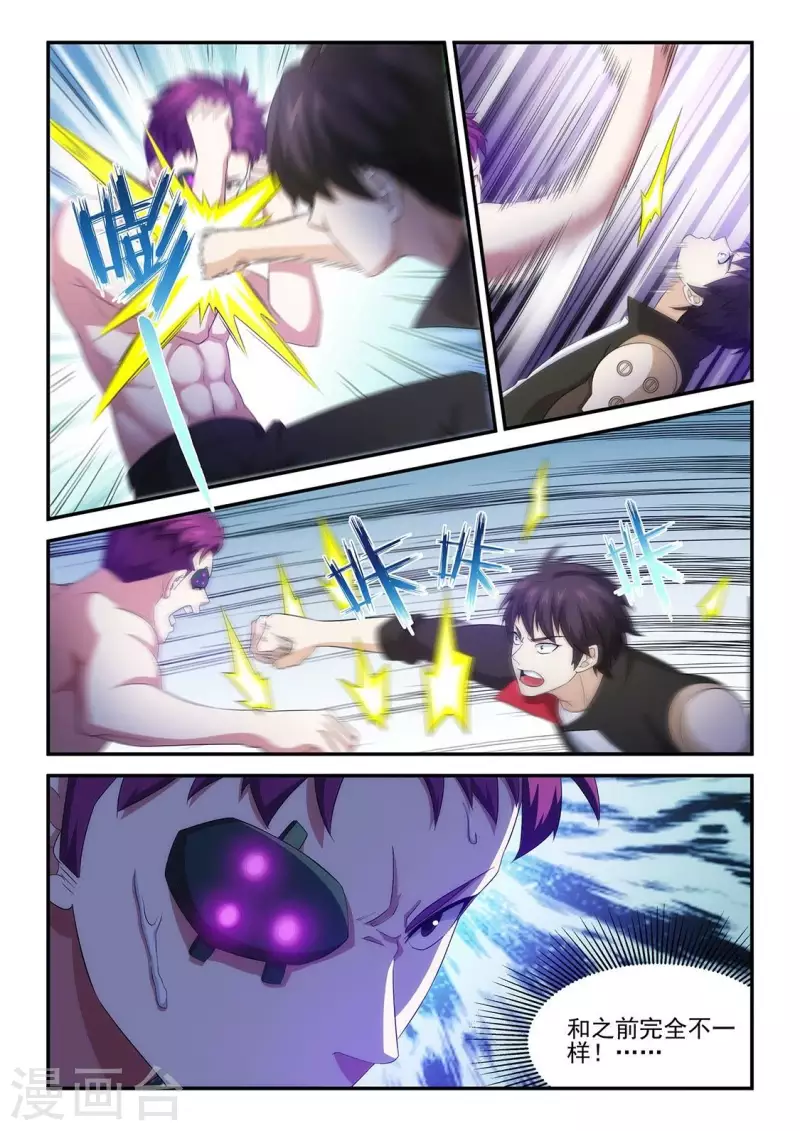 第60话 过度的力量-第60话