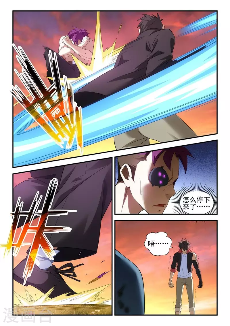 第60话 过度的力量-第60话