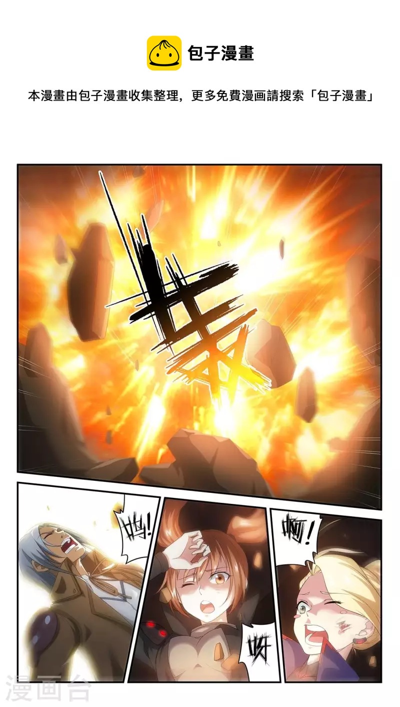 第62话 背后的阴谋-第62话