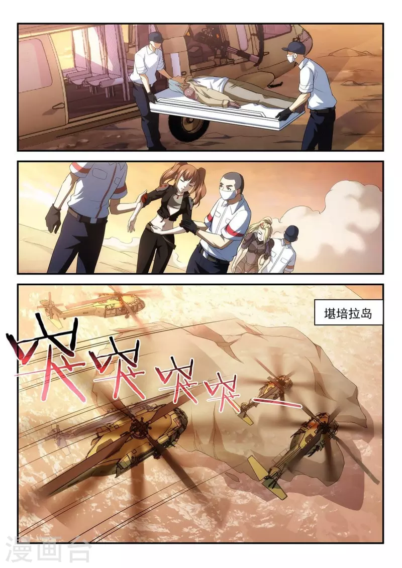 第62话 背后的阴谋-第62话