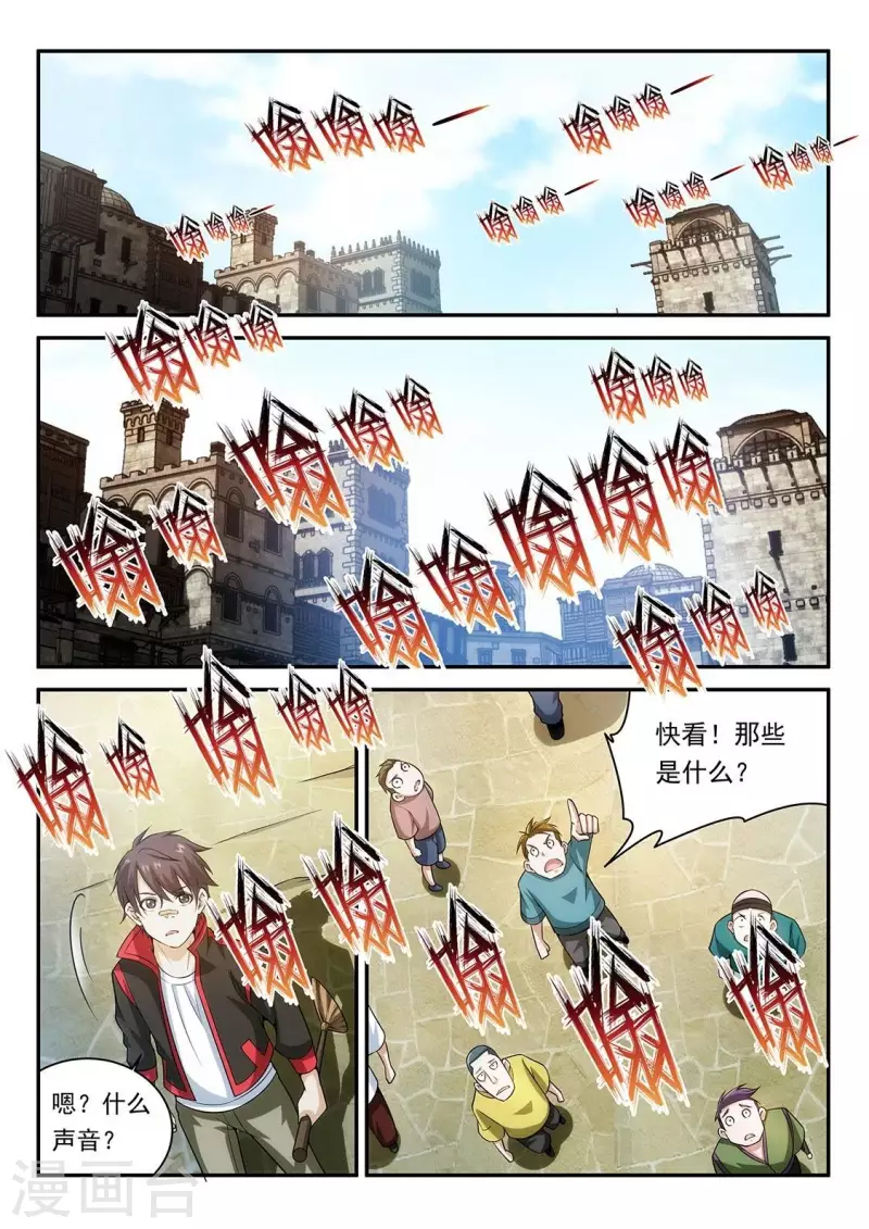 第70话 退学倒计时-第70话