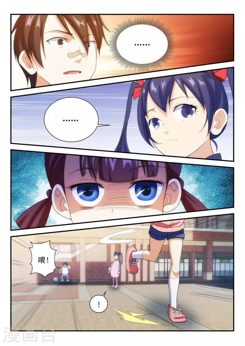 第76话 体育生的实力-第76话