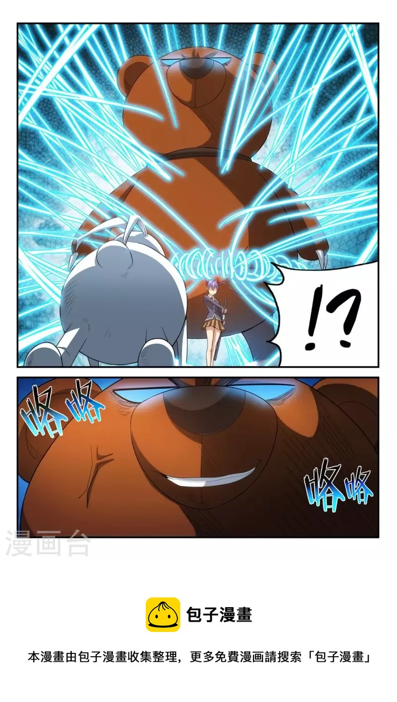 第78话 提线木偶-第78话