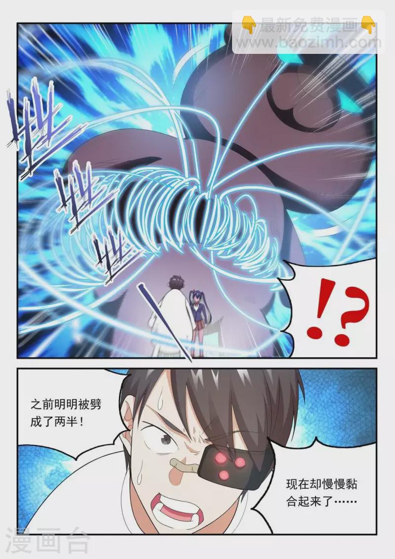 第78话 提线木偶-第78话