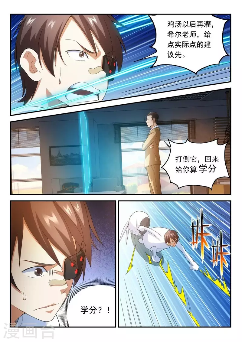 第78话 提线木偶-第78话