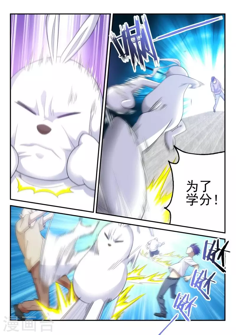 第78话 提线木偶-第78话