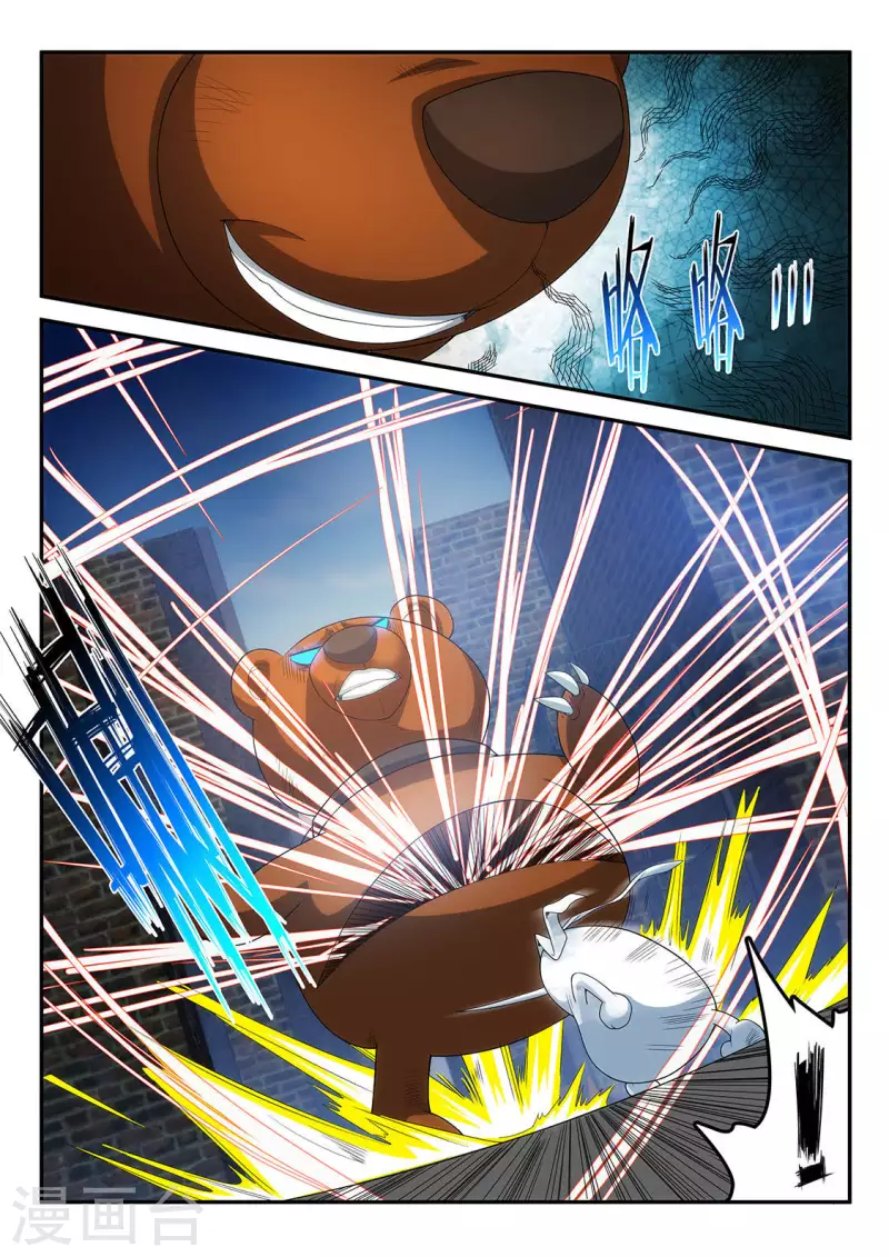 第80话 救兵-第80话