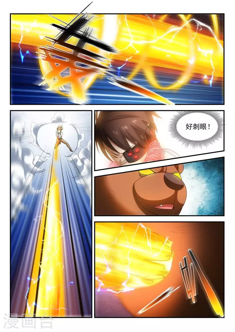 第80话 救兵-第80话