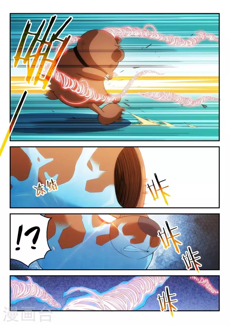 第80话 救兵-第80话