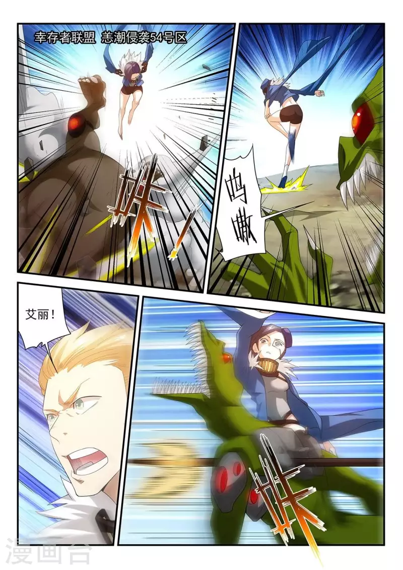 第90话 长兄如父-第90话