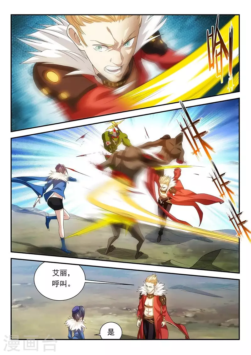 第90话 长兄如父-第90话